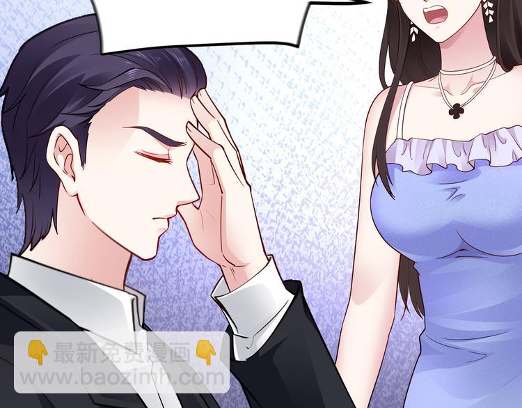 第13话 暗恋的人是乔湛？(1/2)-第14话