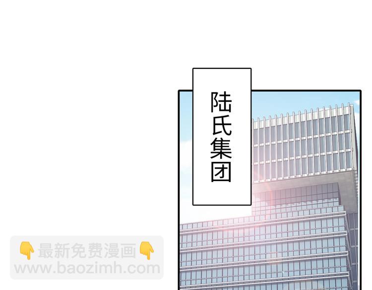 第13话 暗恋的人是乔湛？(1/2)-第14话