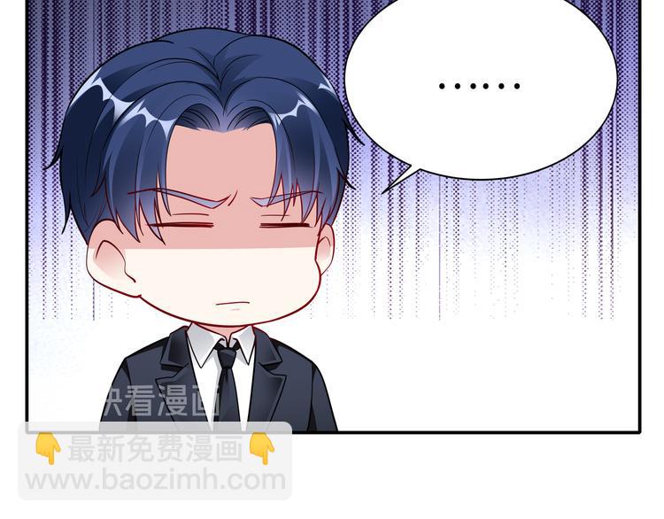 第13话 暗恋的人是乔湛？(1/2)-第14话