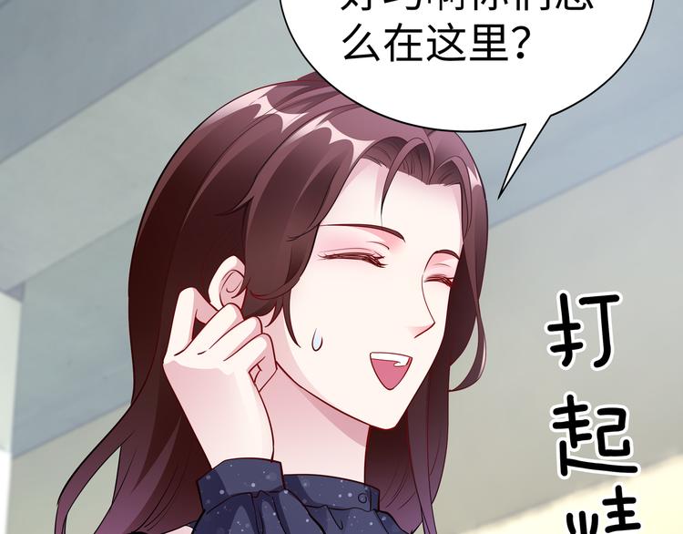 第15话 你幸福吗？(1/2)-第16话