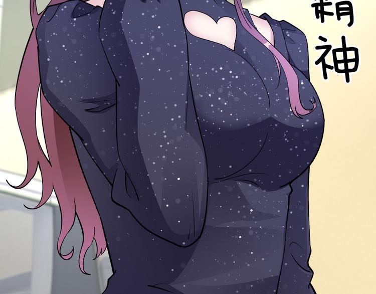 第15话 你幸福吗？(1/2)-第16话