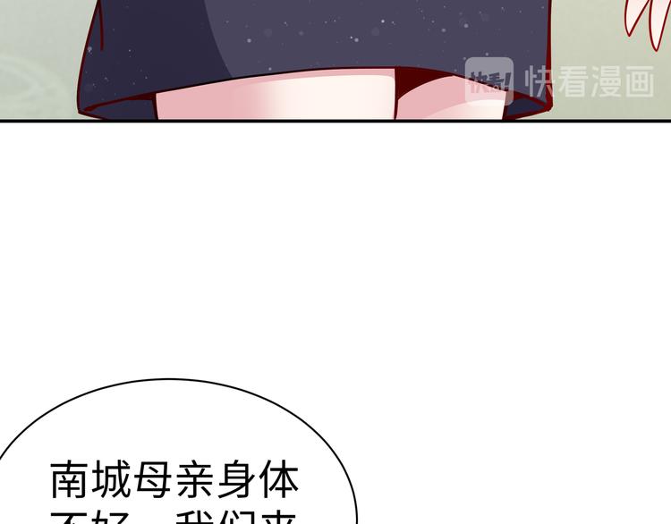 第15话 你幸福吗？(1/2)-第16话