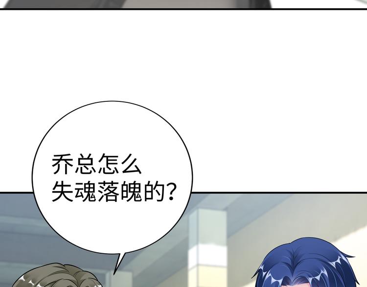 第15话 你幸福吗？(1/2)-第16话