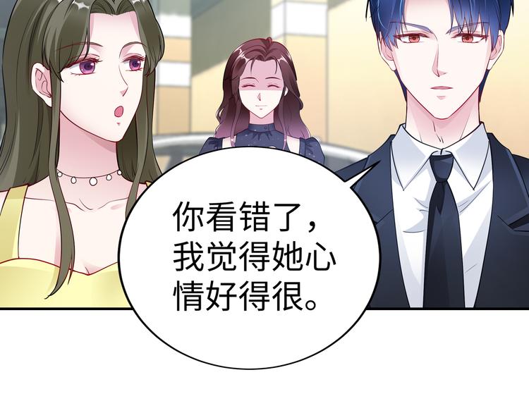 第15话 你幸福吗？(1/2)-第16话