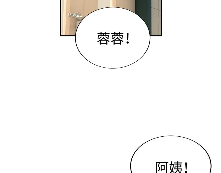 第15话 你幸福吗？(1/2)-第16话