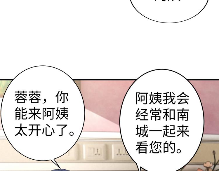 第15话 你幸福吗？(1/2)-第16话