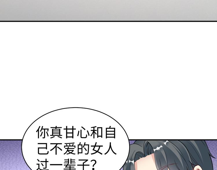 第15话 你幸福吗？(1/2)-第16话