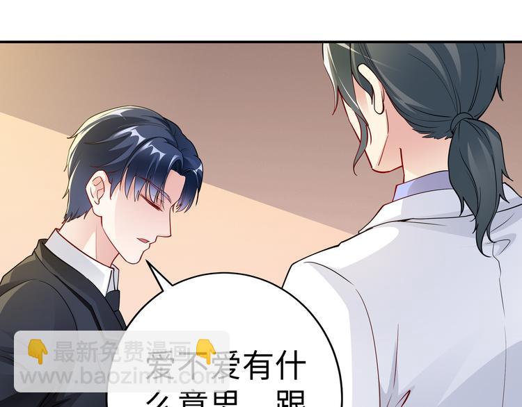 第15话 你幸福吗？(1/2)-第16话