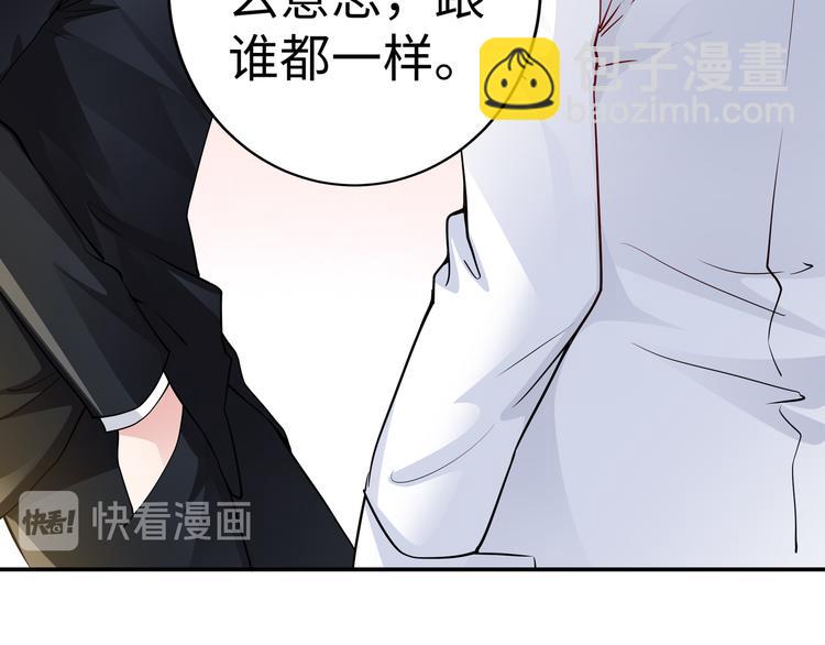 第15话 你幸福吗？(1/2)-第16话