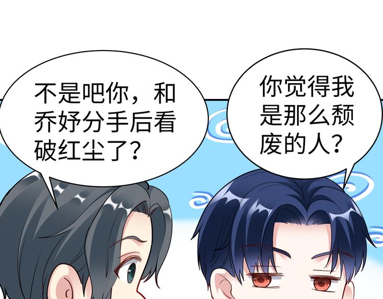 第15话 你幸福吗？(1/2)-第16话