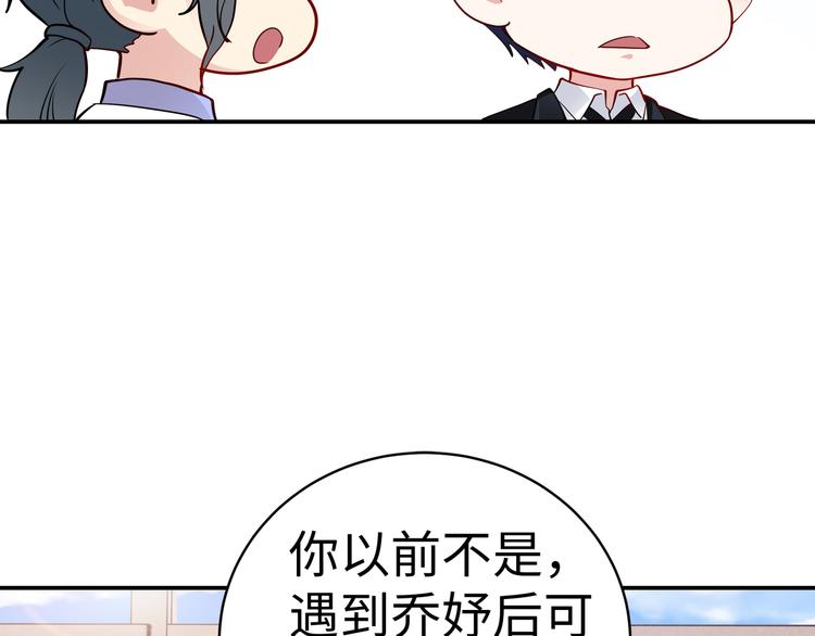 第15话 你幸福吗？(1/2)-第16话