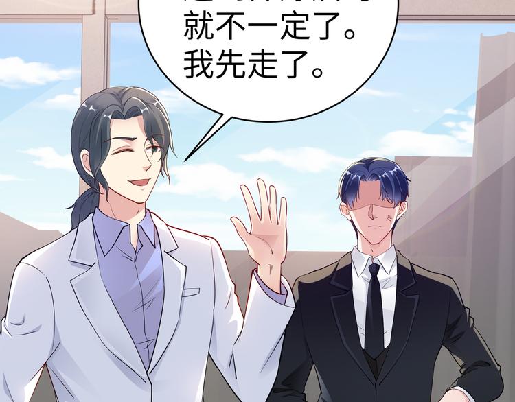 第15话 你幸福吗？(1/2)-第16话