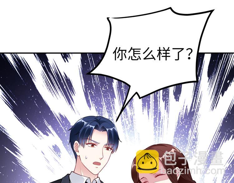 第17话 不受祝福的爱恋(1/2)-第18话