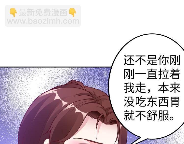 第17话 不受祝福的爱恋(1/2)-第18话