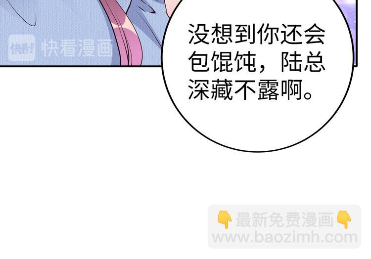 第17话 不受祝福的爱恋(1/2)-第18话