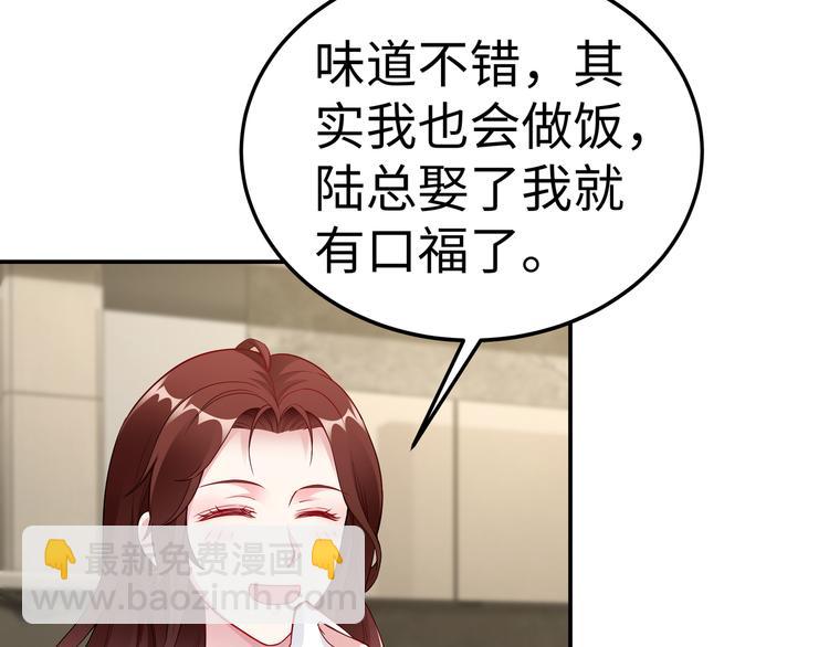 第17话 不受祝福的爱恋(1/2)-第18话