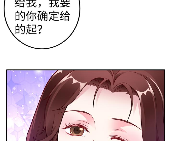 第17话 不受祝福的爱恋(1/2)-第18话