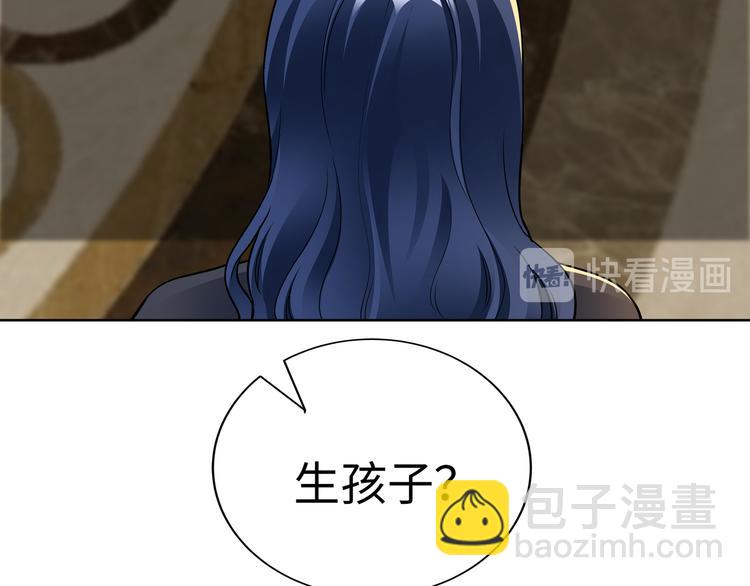 第19话 绑架？！(1/2)-第20话