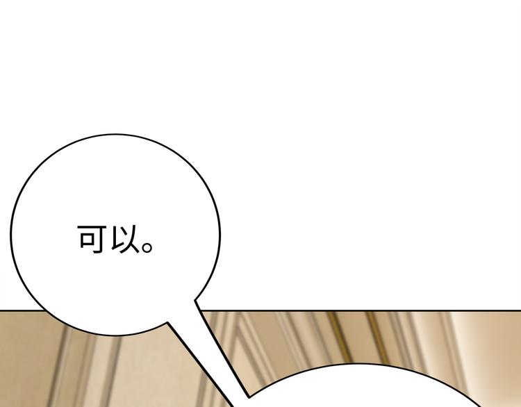 第19话 绑架？！(1/2)-第20话