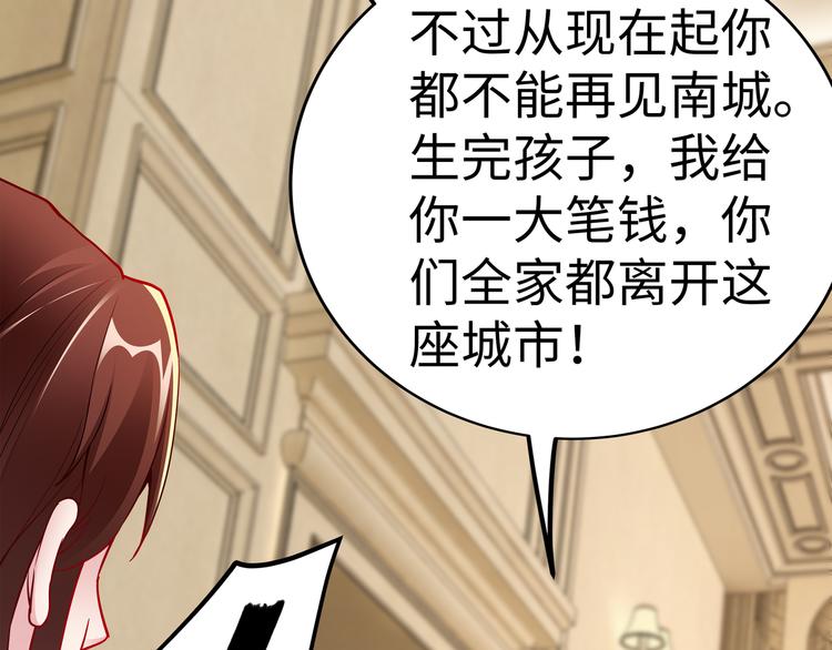 第19话 绑架？！(1/2)-第20话