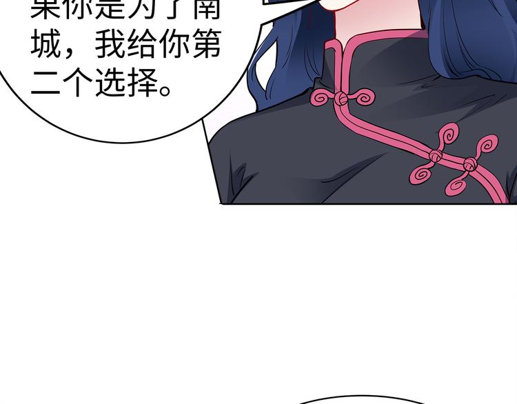 第19话 绑架？！(1/2)-第20话