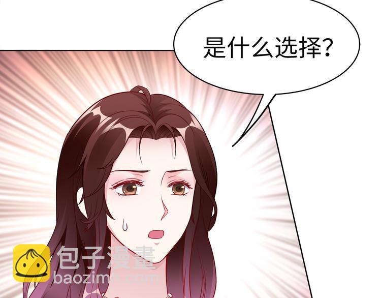 第19话 绑架？！20