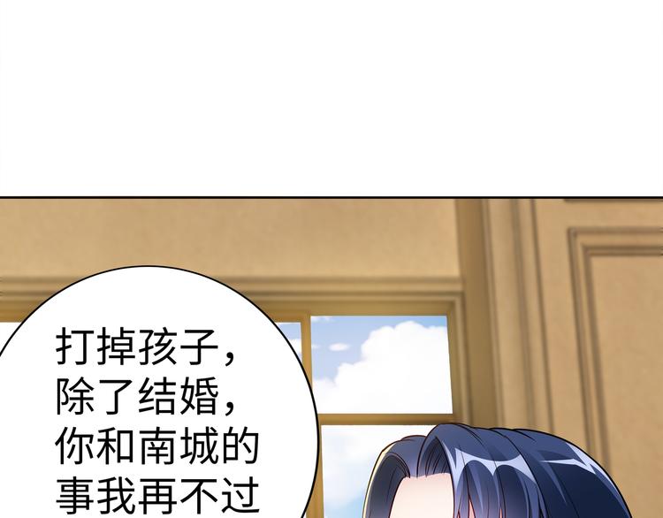 第19话 绑架？！(1/2)-第20话