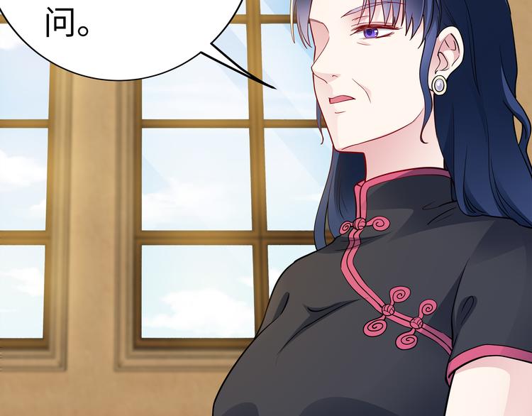 第19话 绑架？！(1/2)-第20话