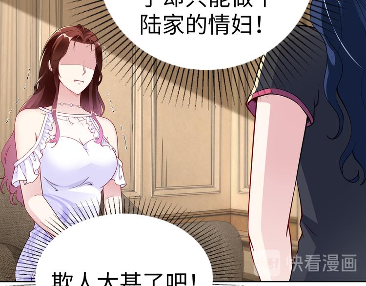 第19话 绑架？！(1/2)-第20话