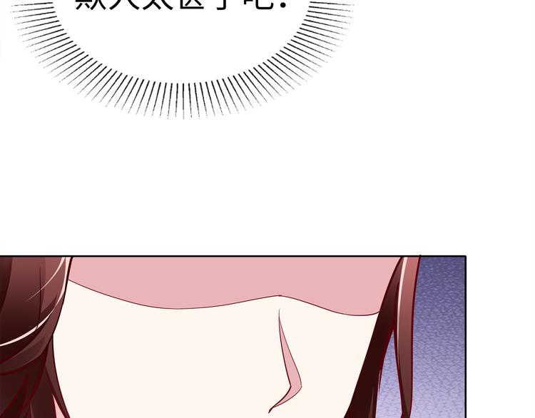 第19话 绑架？！(1/2)-第20话