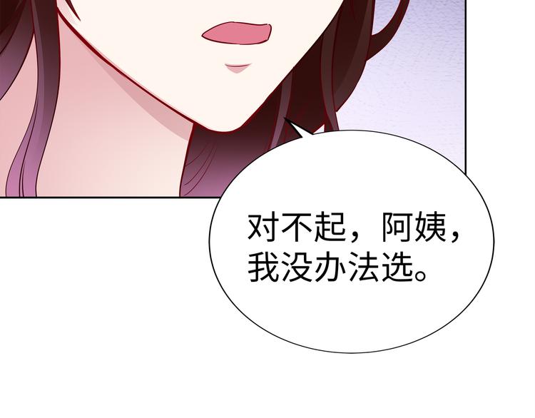 第19话 绑架？！(1/2)-第20话