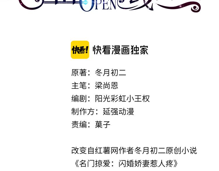 第19话 绑架？！(1/2)-第20话