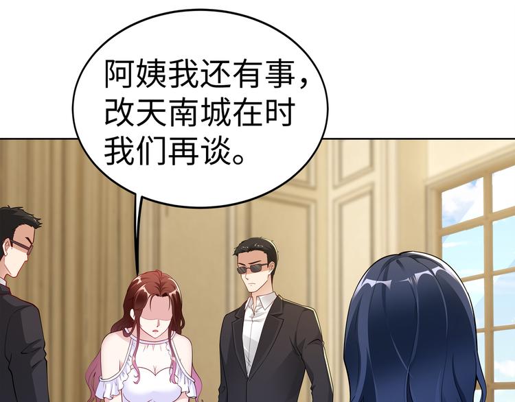 第19话 绑架？！(1/2)-第20话