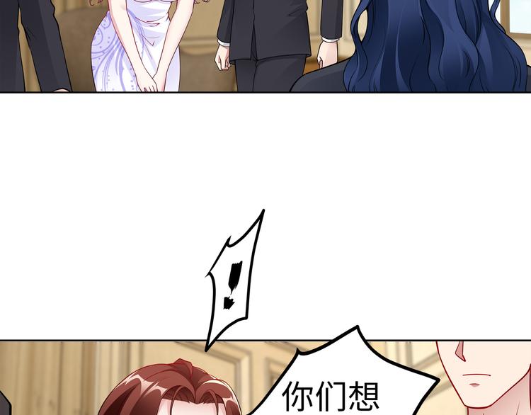 第19话 绑架？！(1/2)-第20话