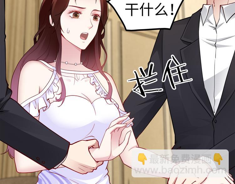 第19话 绑架？！(1/2)-第20话