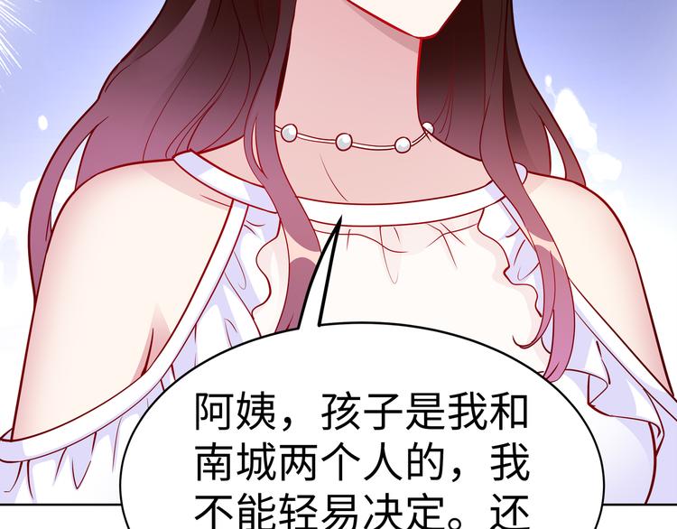 第19话 绑架？！(1/2)-第20话