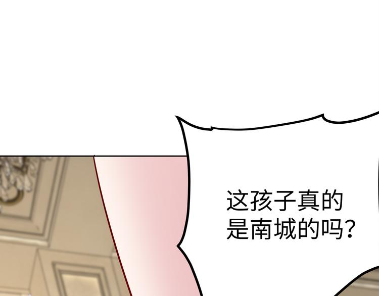 第19话 绑架？！(1/2)-第20话