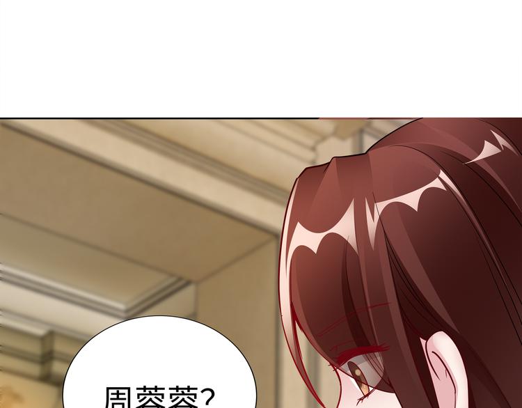 第19话 绑架？！(1/2)-第20话