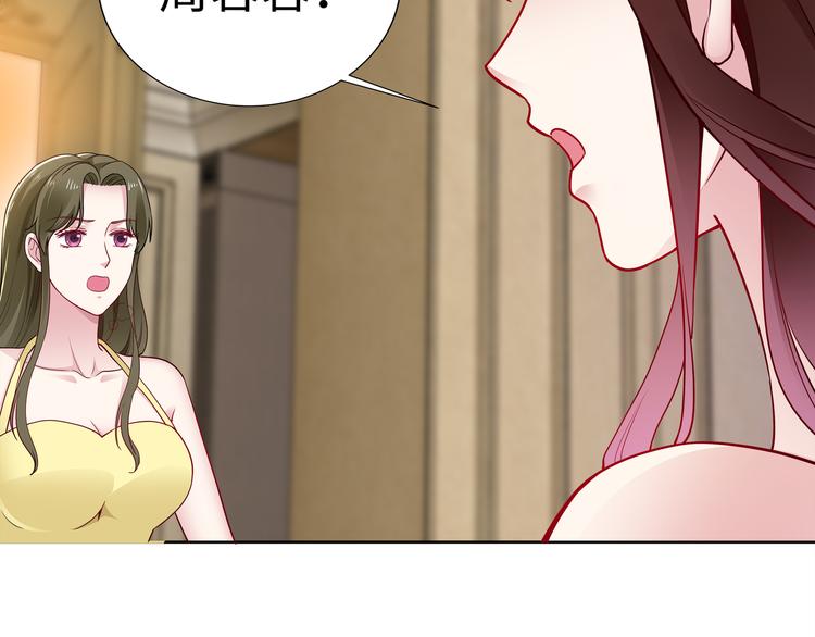 第19话 绑架？！(1/2)-第20话