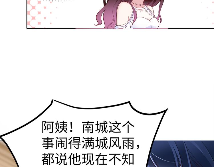 第19话 绑架？！(1/2)-第20话