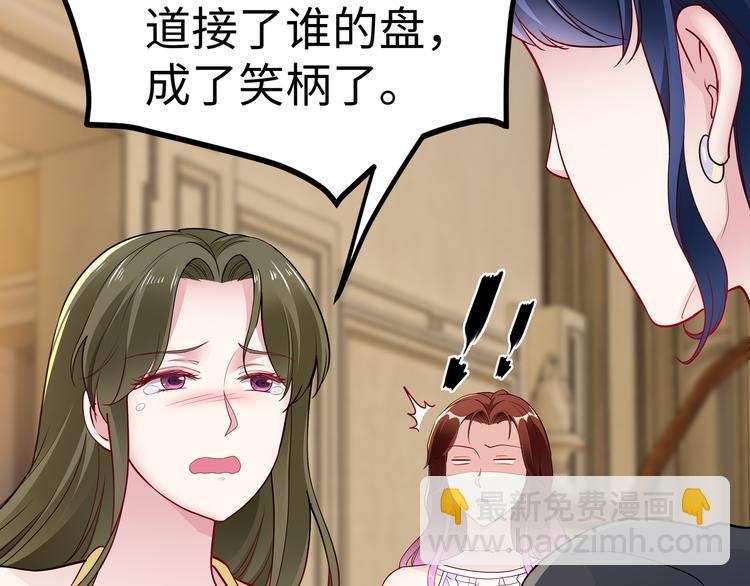 第19话 绑架？！(1/2)-第20话