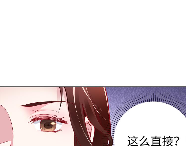 第19话 绑架？！(1/2)-第20话