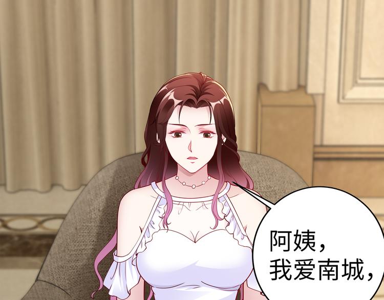 第19话 绑架？！(1/2)-第20话