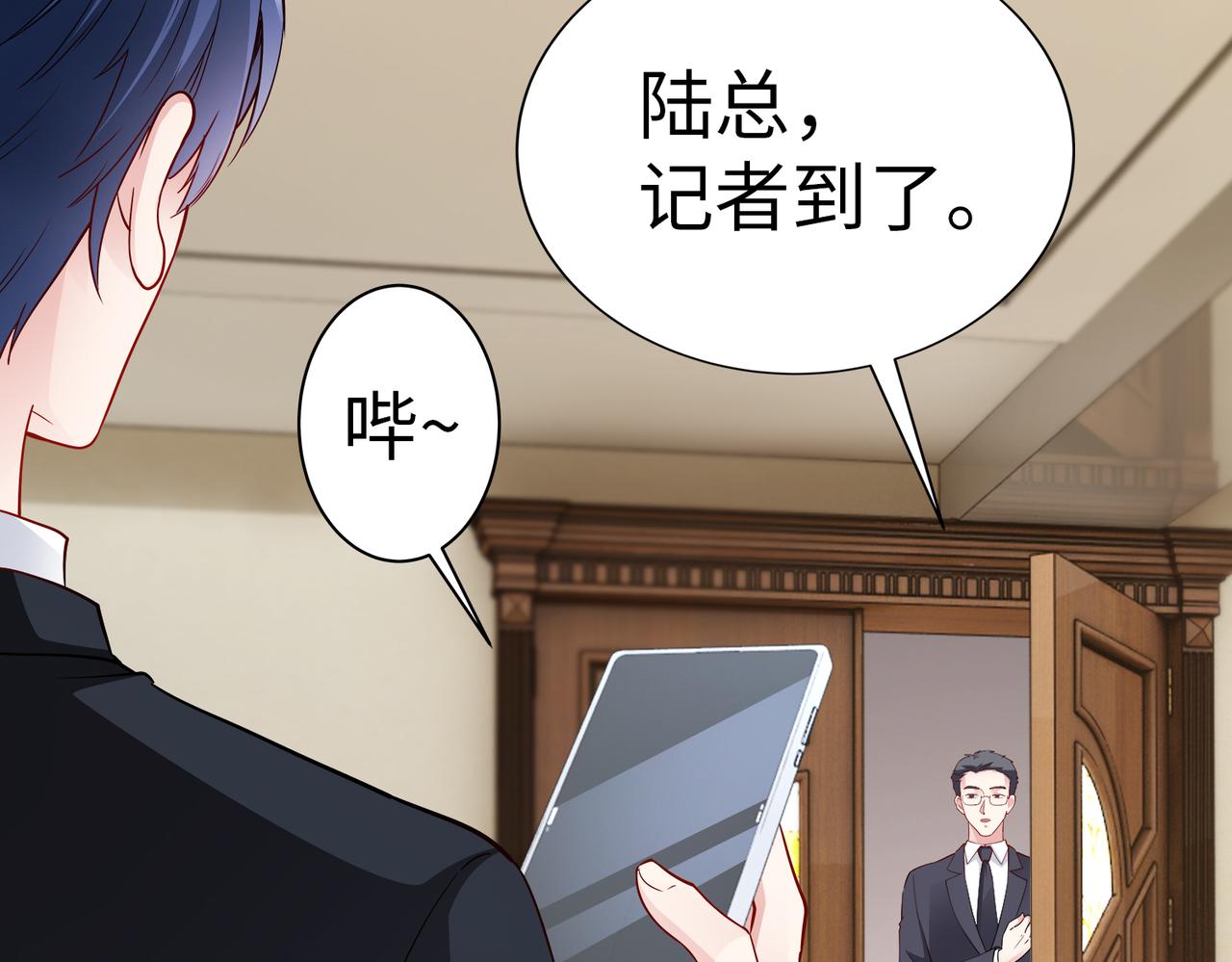 第21话 约好见面(1/2)-第22话