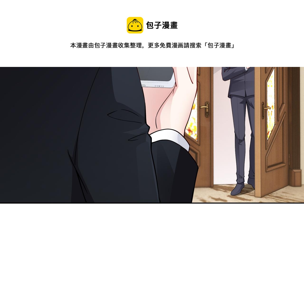 第21话 约好见面(1/2)-第22话