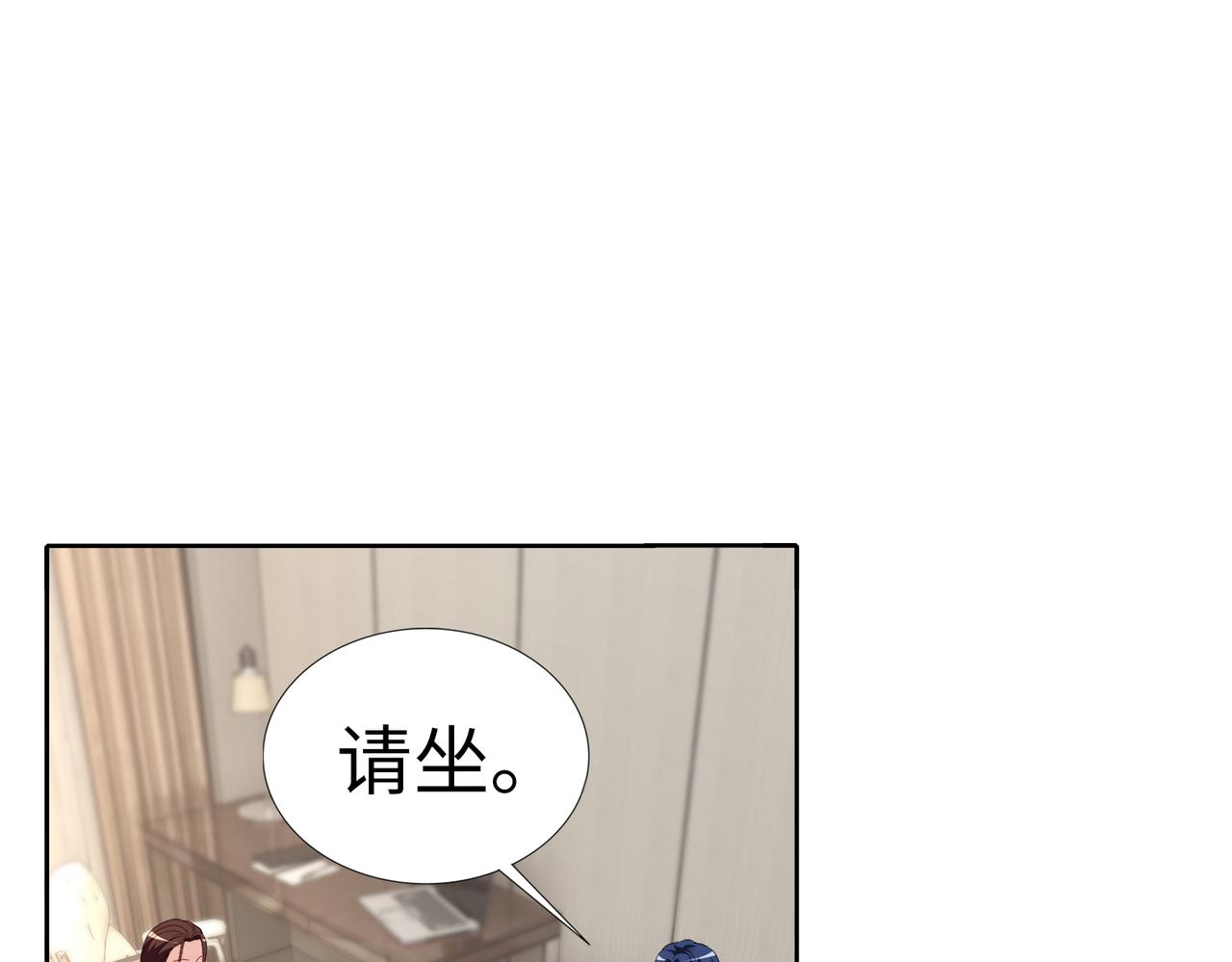 第21话 约好见面(1/2)-第22话