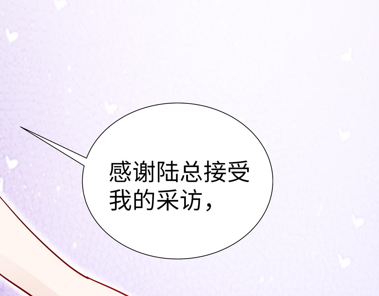 第21话 约好见面(1/2)-第22话