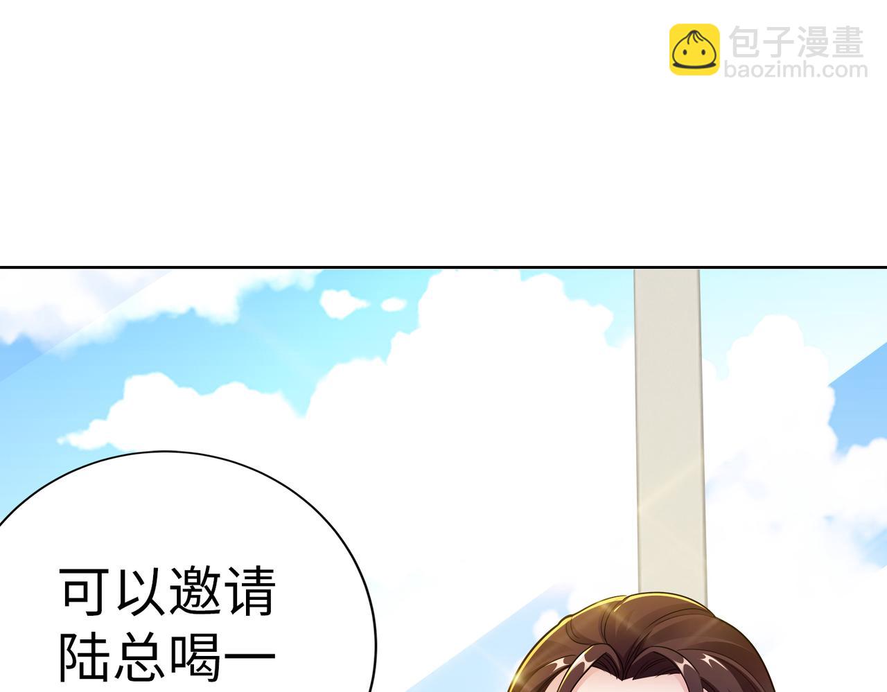 第21话 约好见面(1/2)-第22话