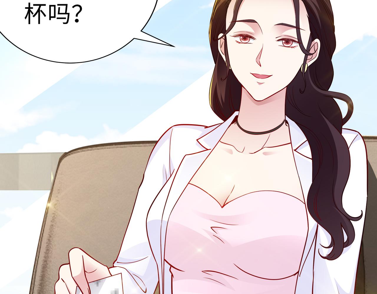 第21话 约好见面(1/2)-第22话