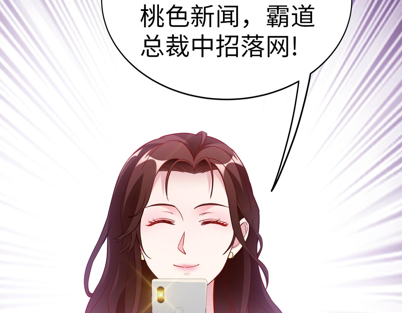 第21话 约好见面(1/2)-第22话